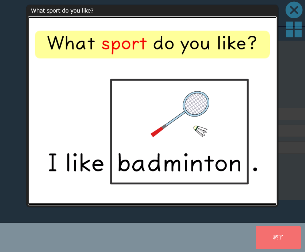 ご提供パック みんなの学習クラブ 日本コスモトピア