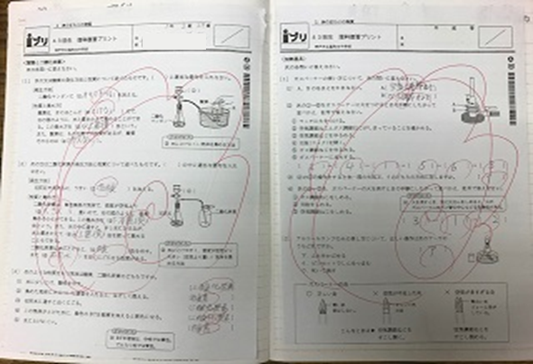 みんなの学習クラブ 日本コスモトピア